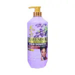 Roushun Lavender & Kojic Acid Scrub Shower Gel